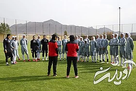 اردوی تدارکاتی تیم ملی فوتبال بانوان در اصفهان